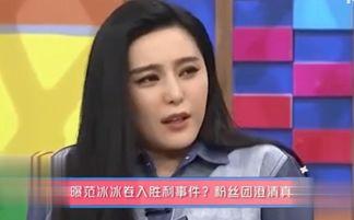 娱乐吃瓜酱事件真相,揭秘背后真相与影响  第3张