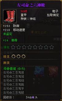 阳焰版最新爆料,揭秘神秘科技背后的秘密与未来展望  第3张