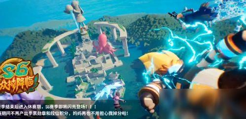 香肠派对最新皮肤大爆料  第2张