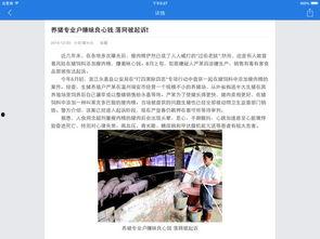 名人新闻爆料大全,娱乐圈幕后真相大曝光  第1张