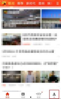 如何在搜狐爆料新闻,揭秘热点事件背后的真相  第3张