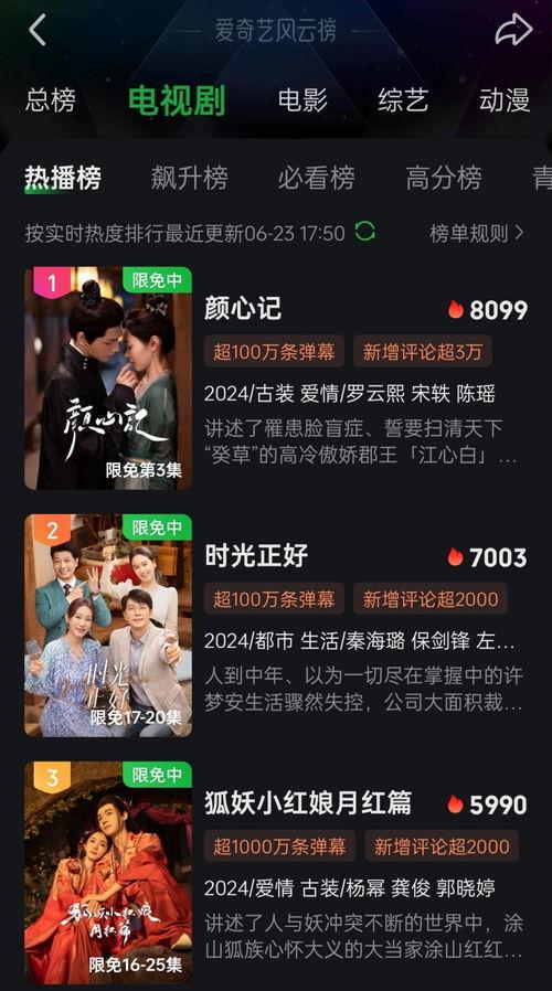 大爆料冠军教练视频下载,下载大爆料，解锁成功秘诀  第3张