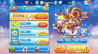 大圣爆料视频在线观看,揭秘幕后真相，带你领略精彩瞬间  第3张