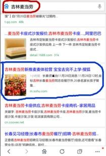 长春媒体圈内大爆料,独家爆料背后的真相与内幕 第3张 长春媒体圈内大爆料,独家爆料背后的真相与内幕 第3张