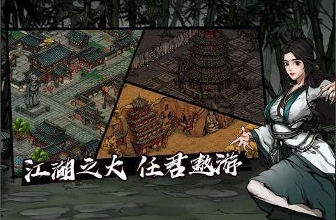 烟雨江湖最新爆料内容,江湖风云再起,神秘势力浮出水面 第1张 烟雨江湖最新爆料内容,江湖风云再起,神秘势力浮出水面 第1张