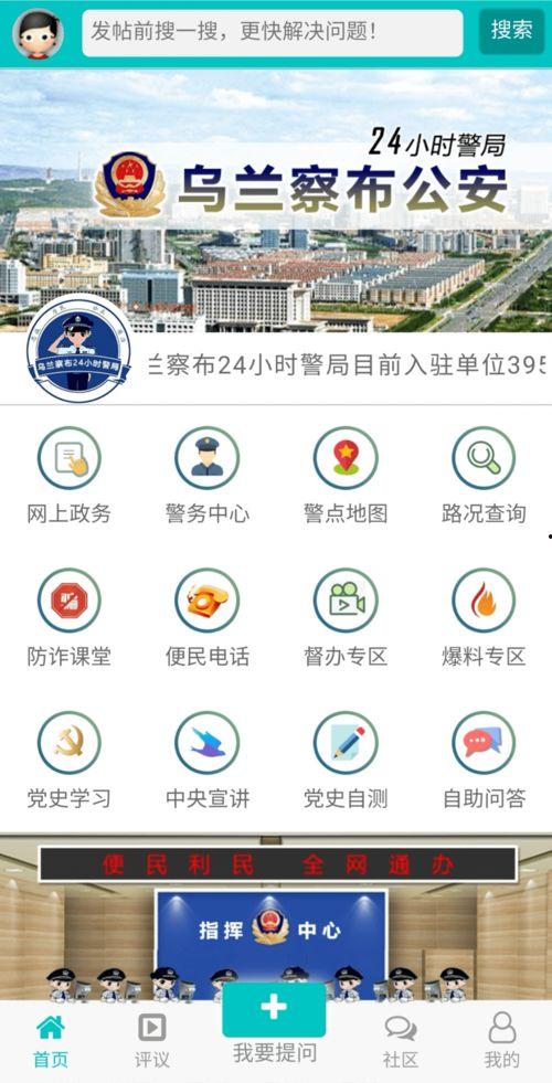 爆料不打烊最新官网,官网最新动态全解析  第3张